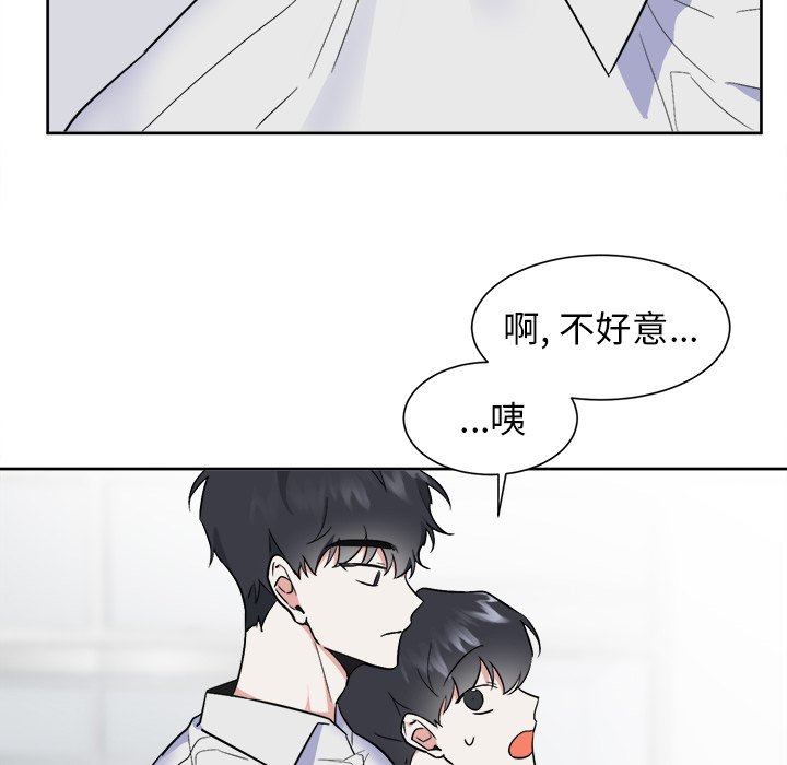 第51话 第 28 页
