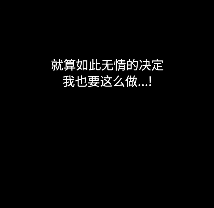 第8话 第 177 页