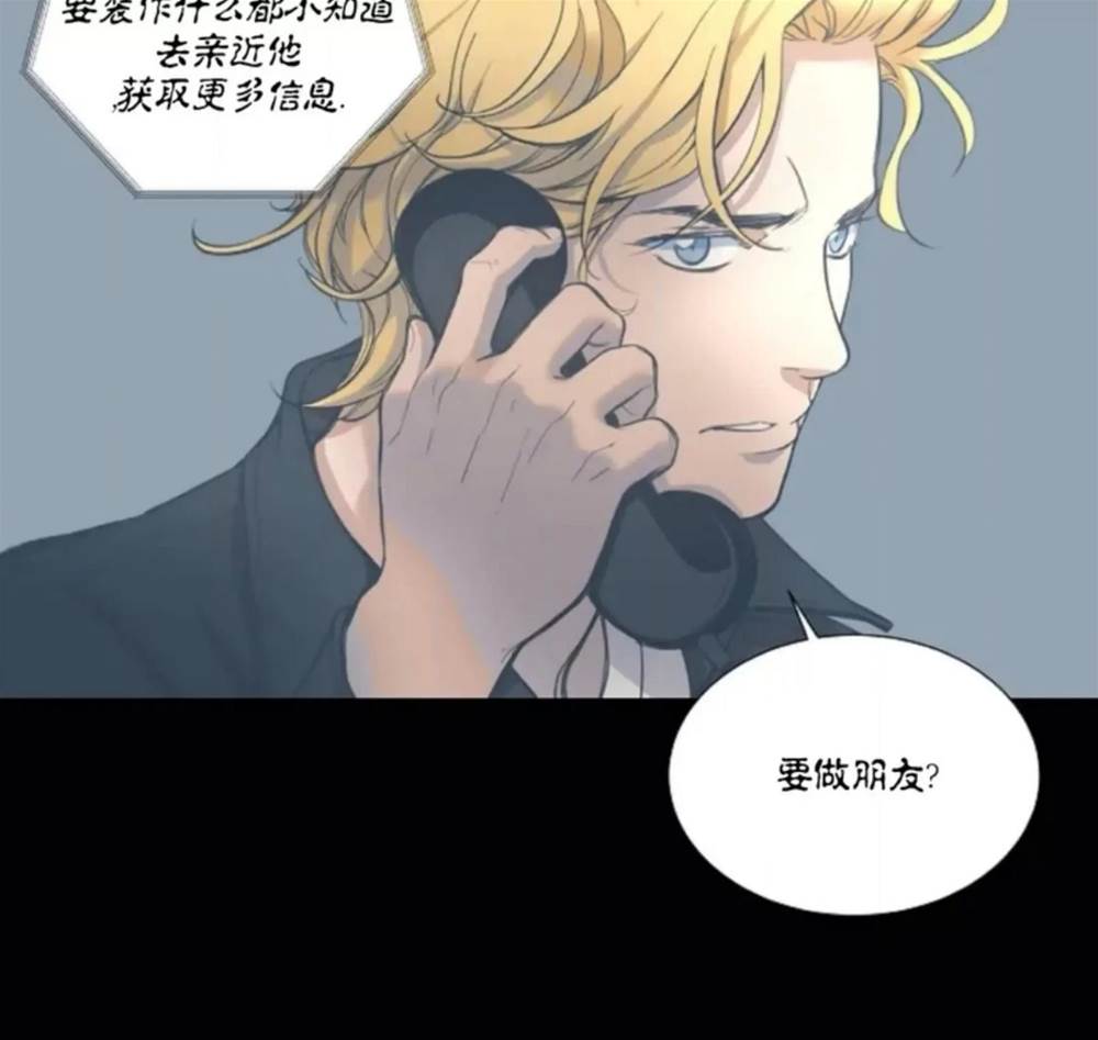 第06话 第 16 页