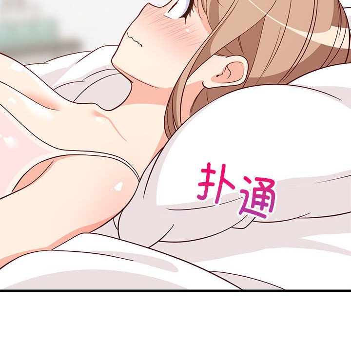 第23话 第 130 页