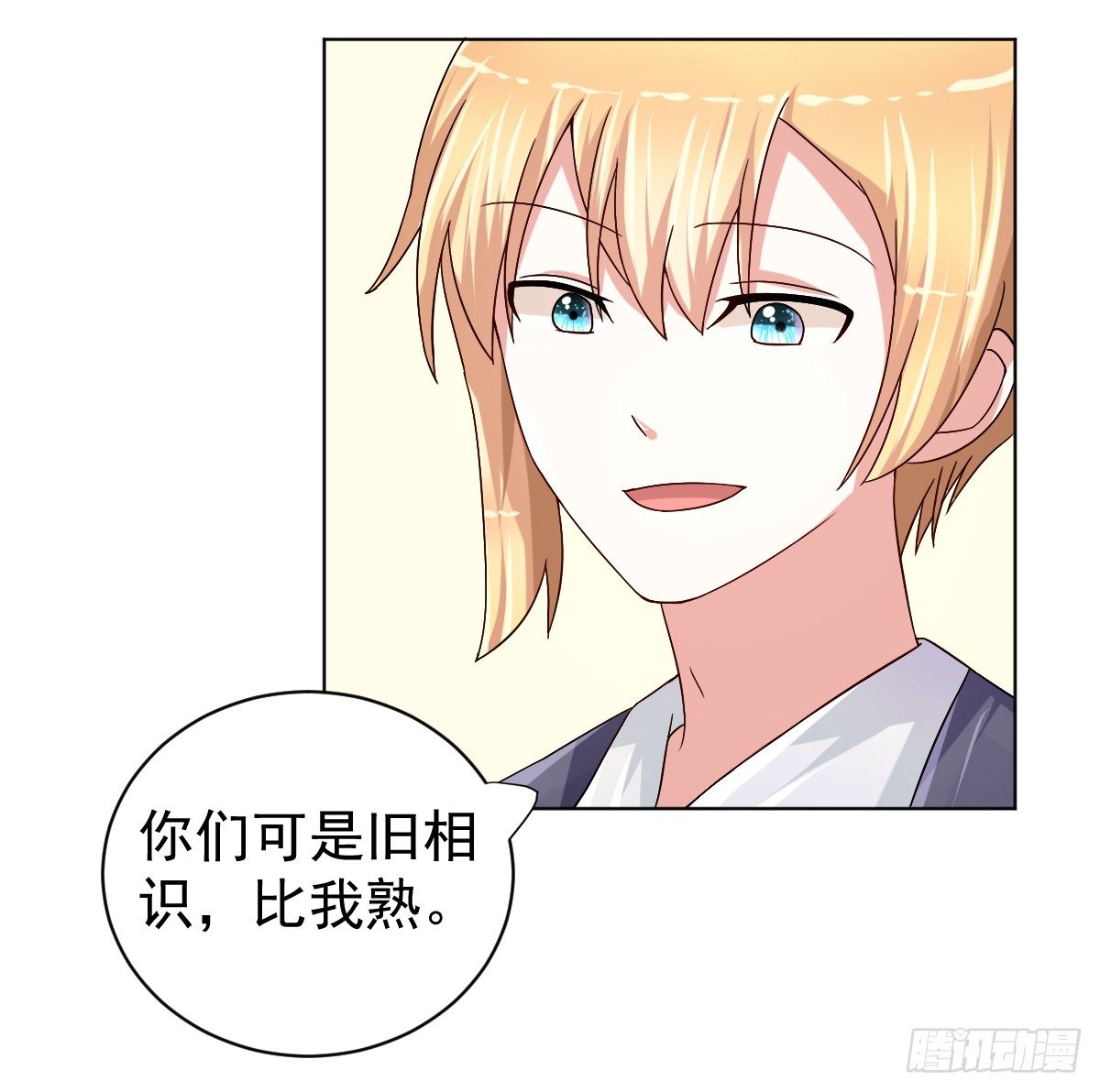 第二十九话 第 28 页