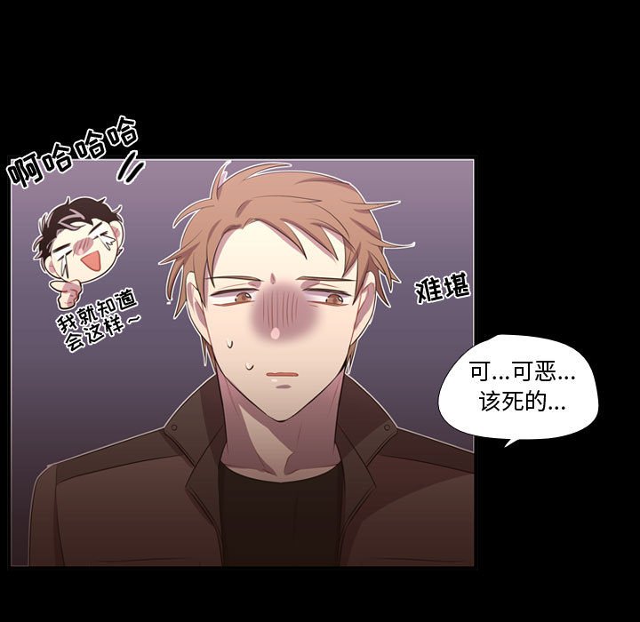 第58话 第 49 页
