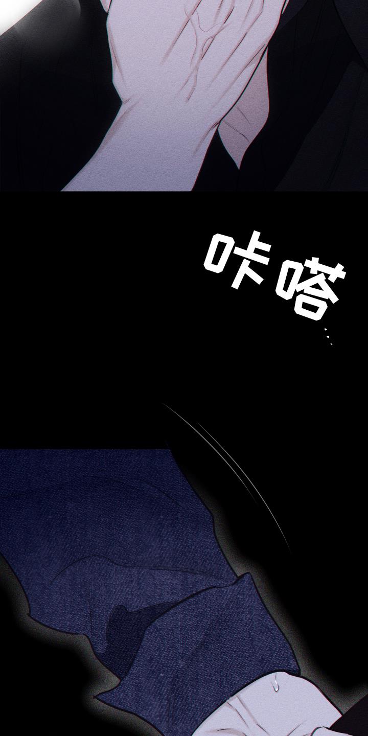 第45话 质疑 第 25 页