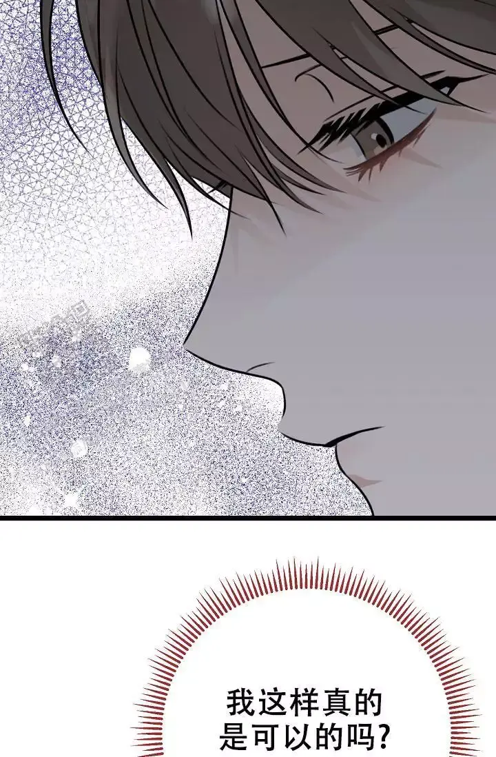 第17话 是他吧 第 59 页