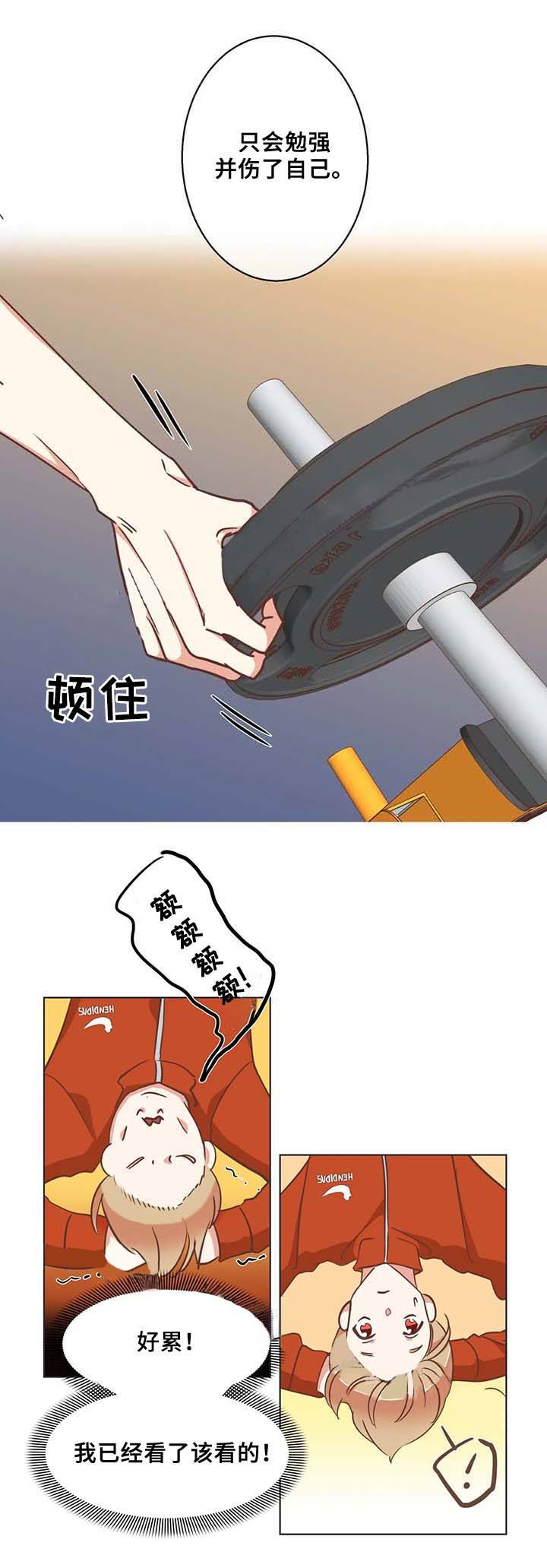 第100话 第100话 第 7 页
