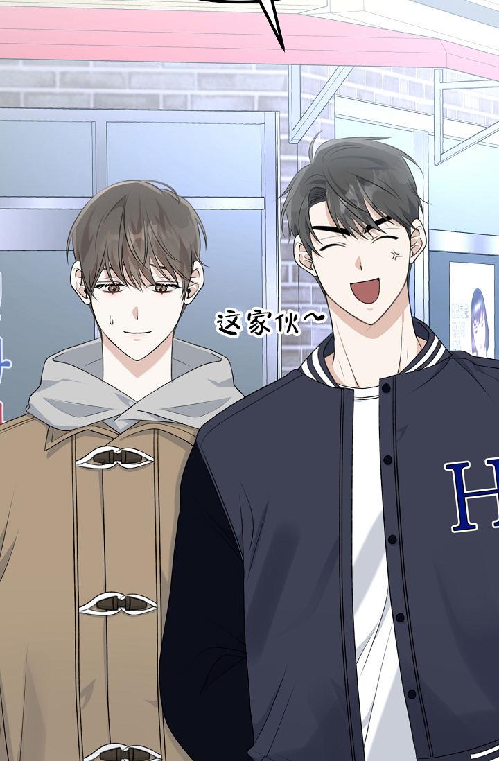 第9话 朋友 第 13 页