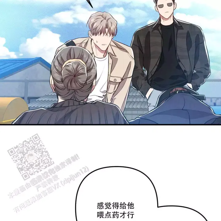 第20话 因为你让我很好奇 第 18 页
