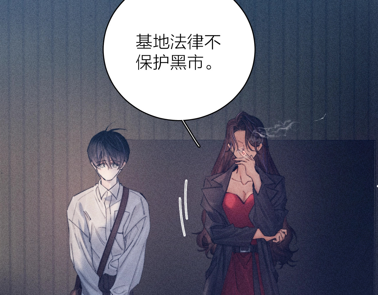 第13话 好用 第 31 页