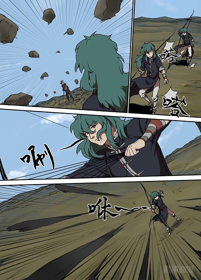 第十五回·黑色的弓 第 10 页
