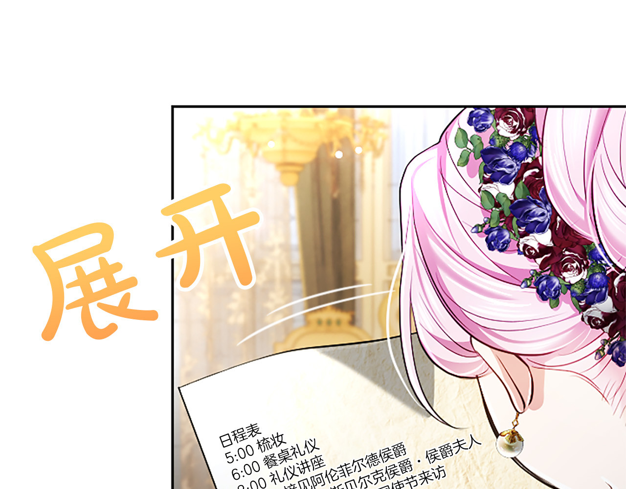 第39话 这次要一起 第 168 页