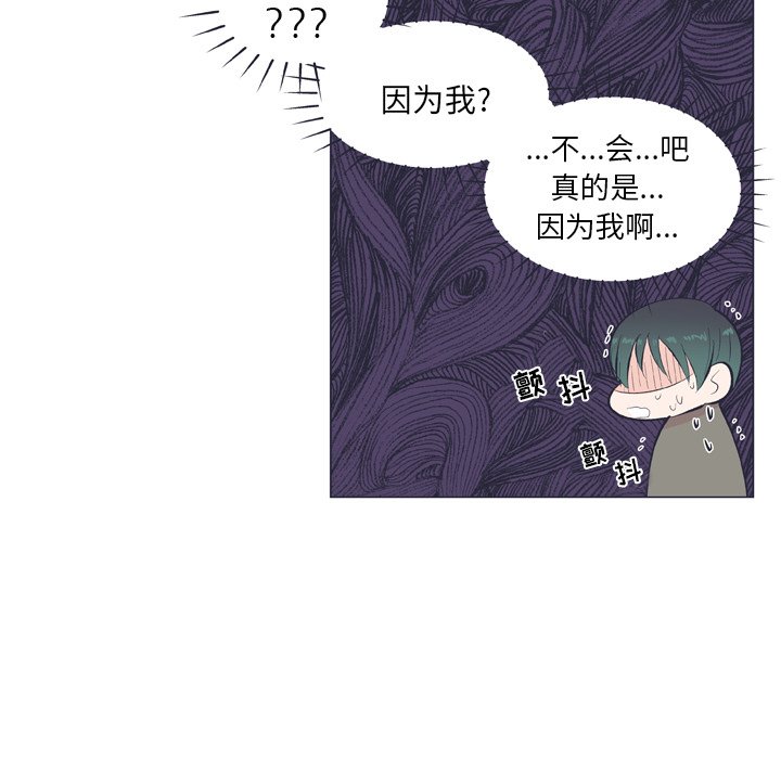 第18话 第 28 页