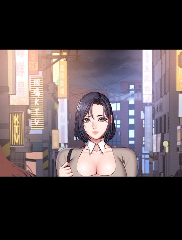 第39话 - 以晨与俐雅的初次见面 第 23 页