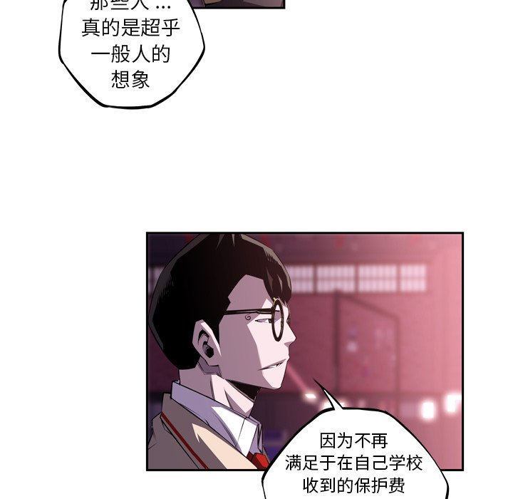 第124话 第 68 页