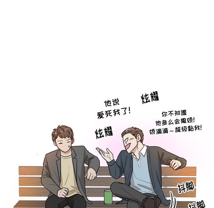第40话 第 89 页