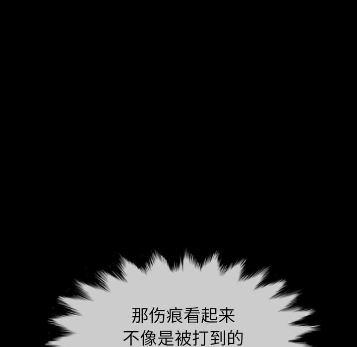 第 53 话 第 41 页
