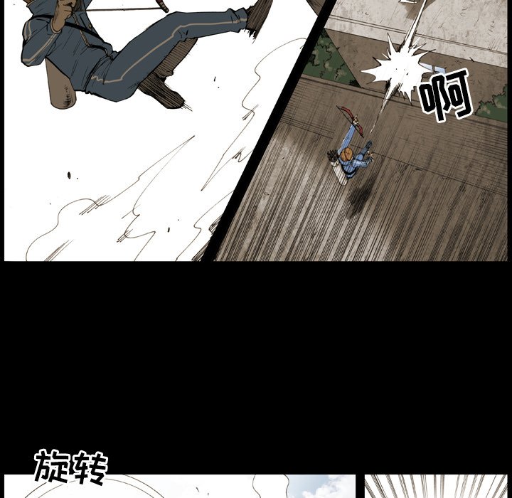 第10话 第 31 页