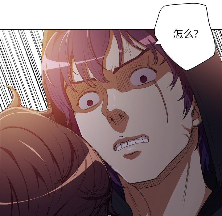 第50话 第 9 页
