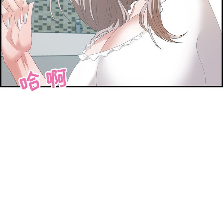 第18话 第 62 页
