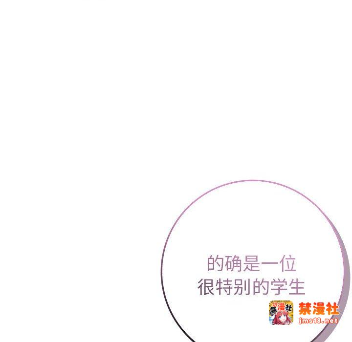 第10话 第 97 页