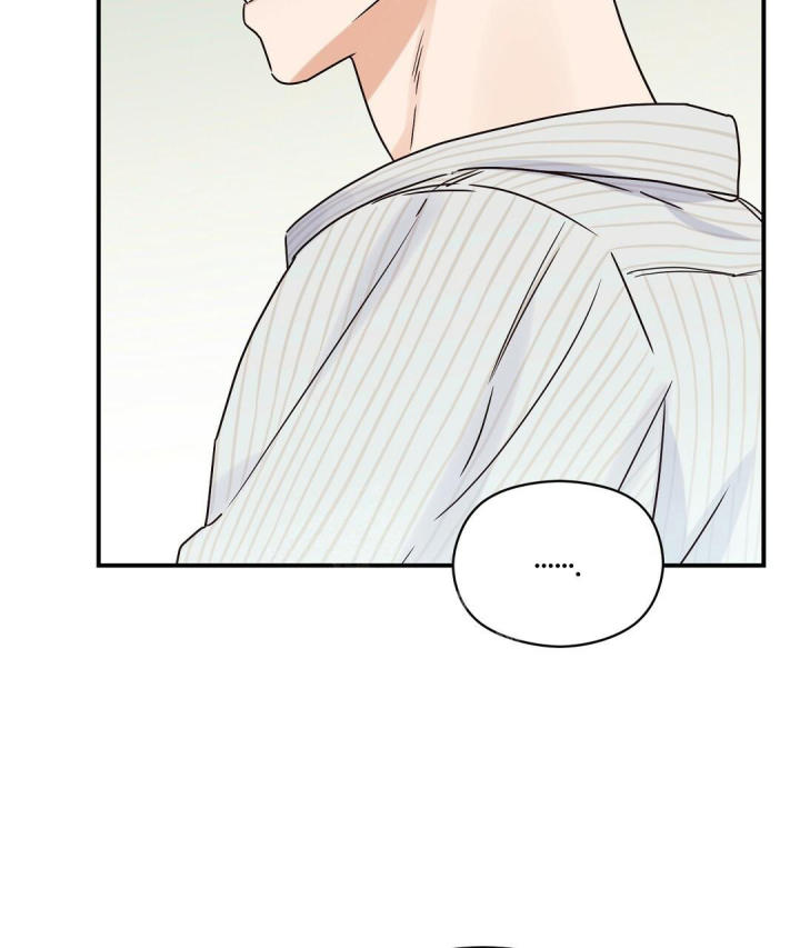 第49话 一次见面 第 105 页