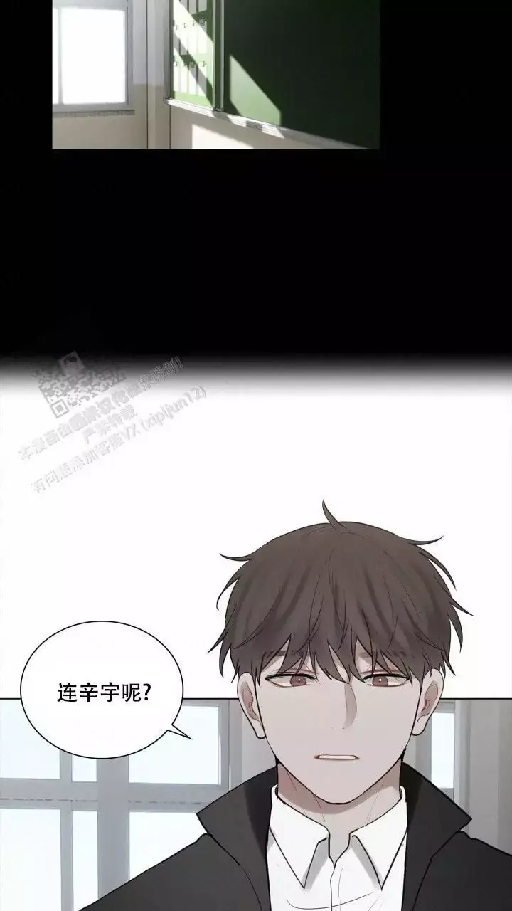 第24话 好烦 第 23 页
