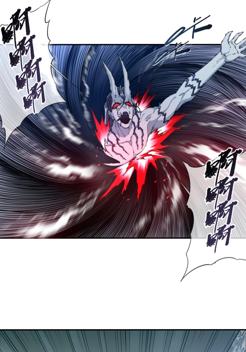 第76话 074：秘境崩塌！ 第 38 页