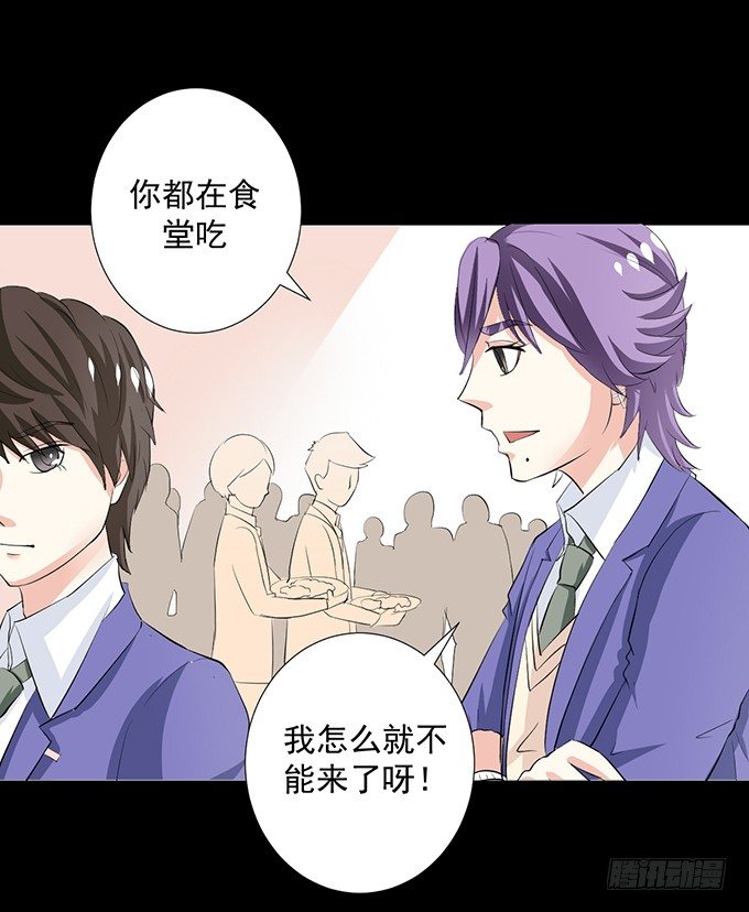 14-我觉得你们两挺配的~ 第 26 页