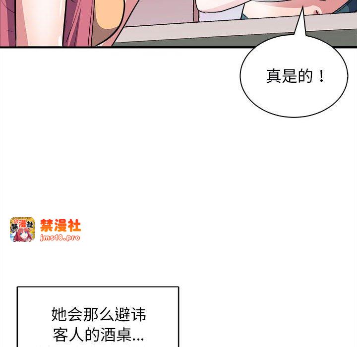 第13话 第 125 页
