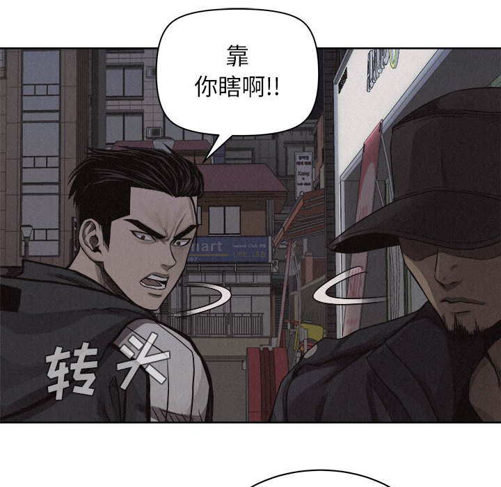 第40话 第 58 页