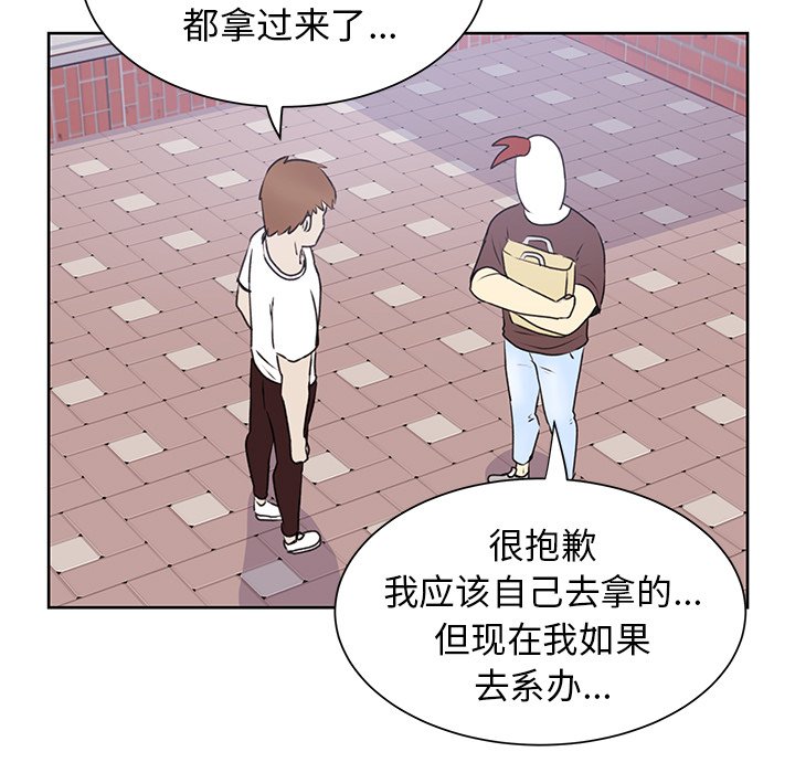第32话 第 22 页