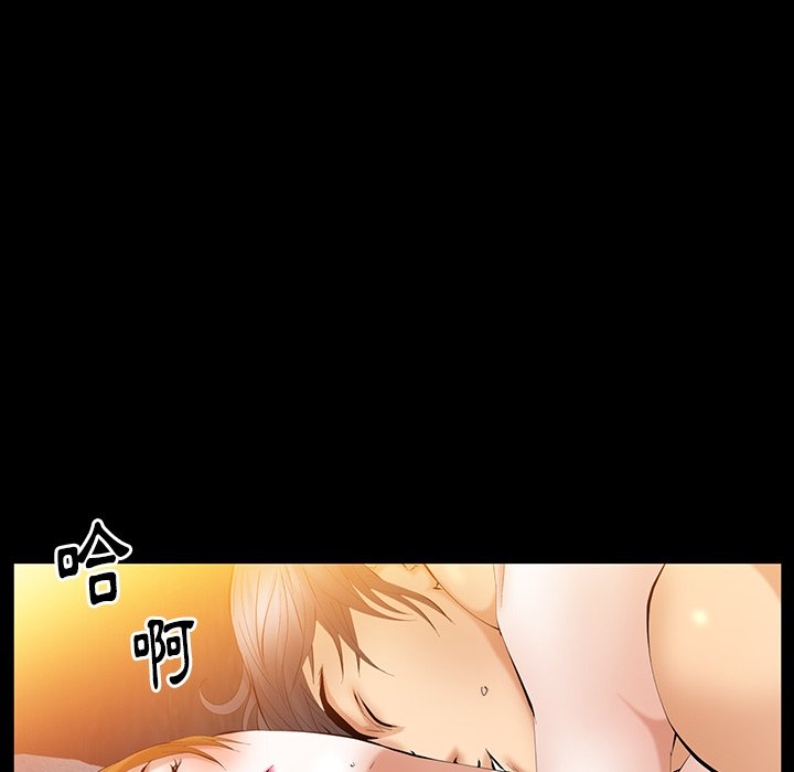 第31话 第 26 页