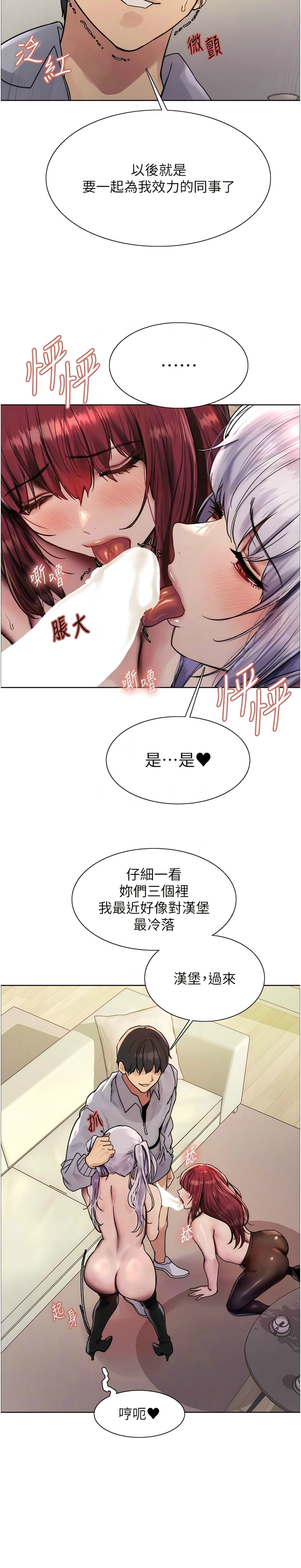 第1话 第 132 页