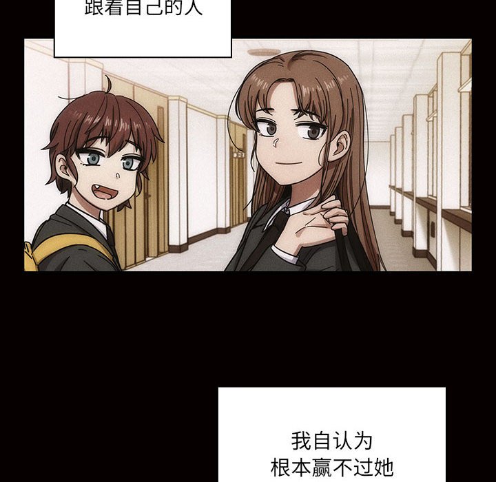 第33话 第 28 页