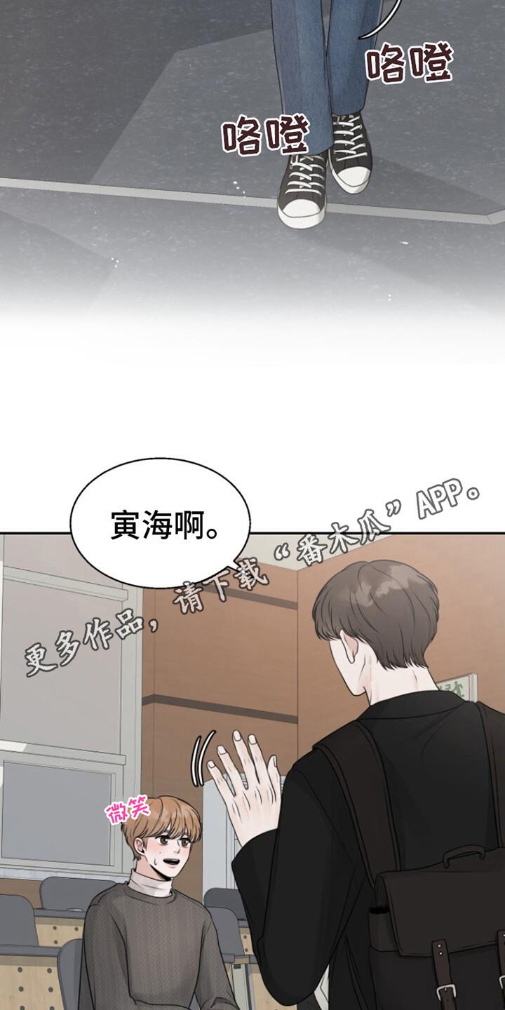第12话 秘密日记本 第 5 页