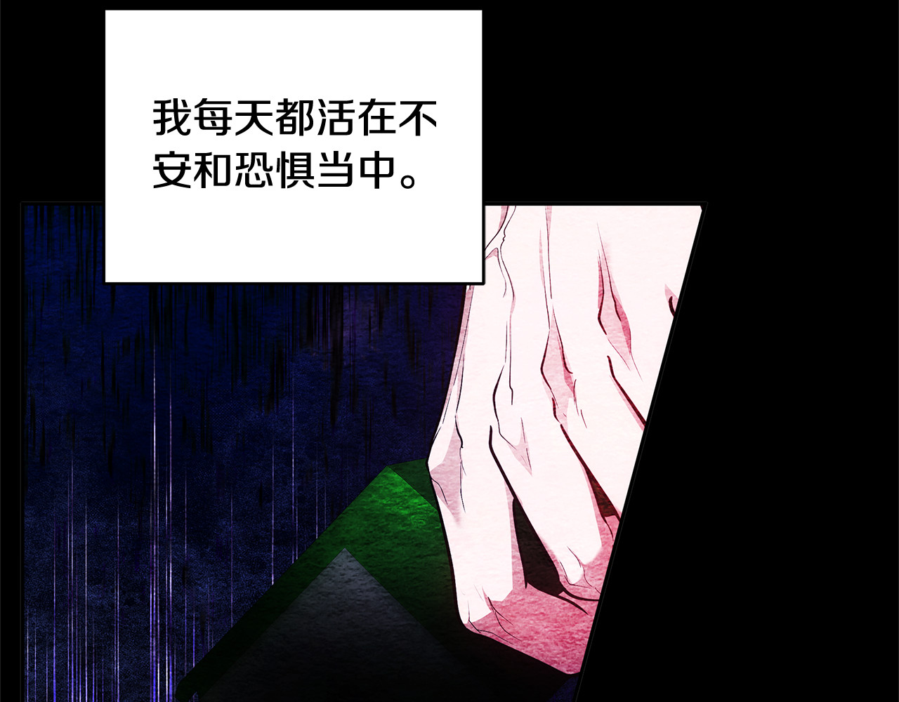 第53话 温暖 第 134 页