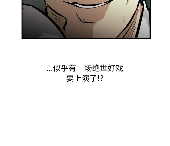 第23话 第 125 页