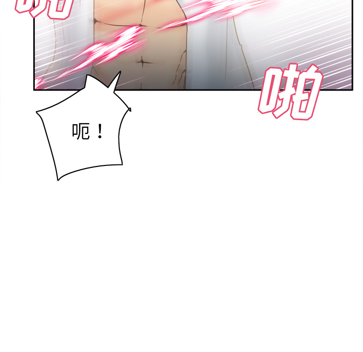 第46话 第 22 页