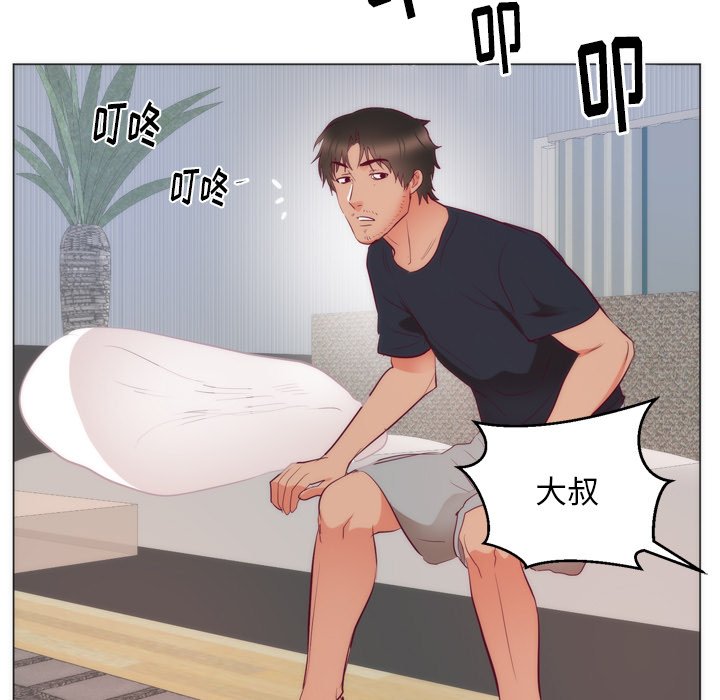 第8话 第 59 页