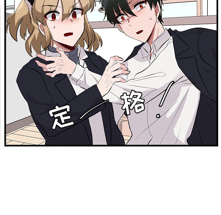 第60话 第 95 页