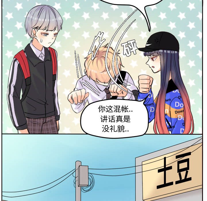 第54话 第 22 页