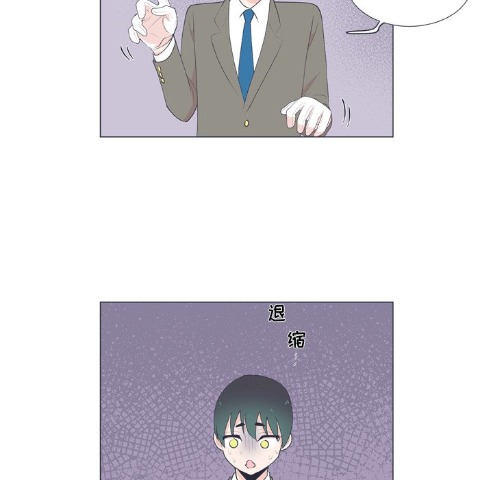 第16话 第 38 页