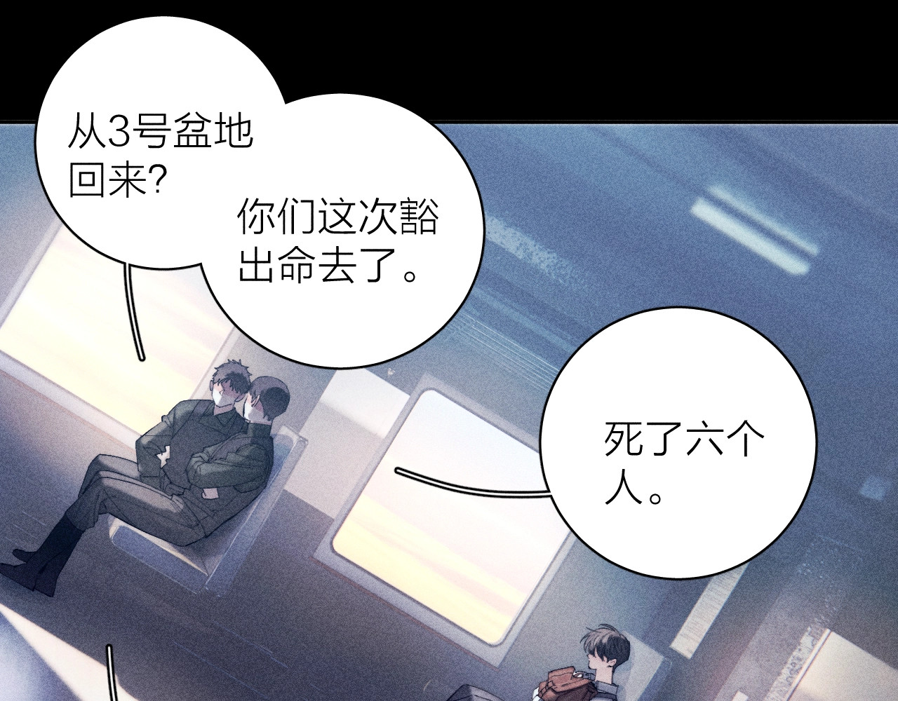 第9话 游行 第 39 页
