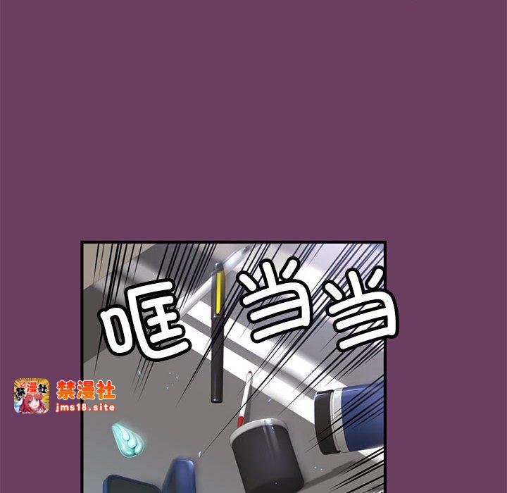 第10话 第 97 页