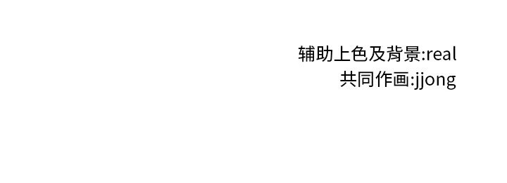 第175话 第 141 页