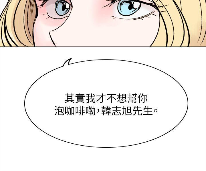最终话 第 11 页