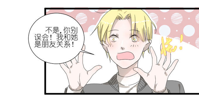 夏周的反常（二） 第 11 页