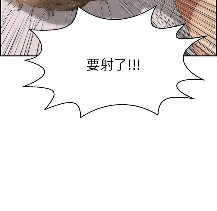 第92话 第 89 页