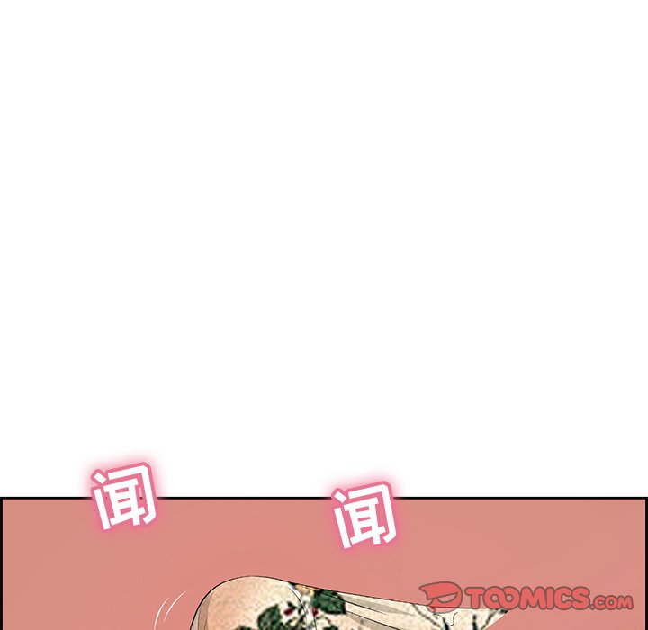 第24话 第 45 页