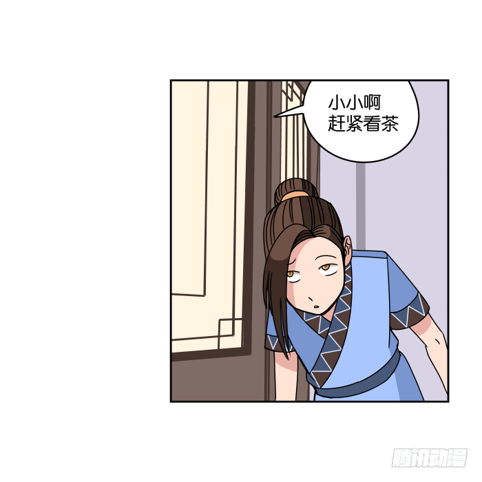 衙役考核01 第 20 页