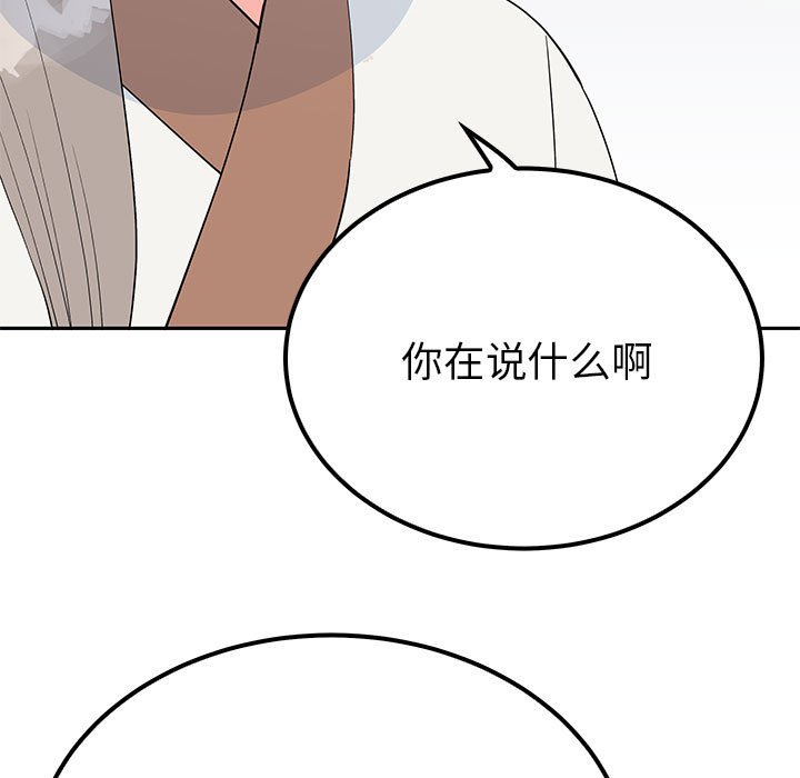 第15话 第 114 页